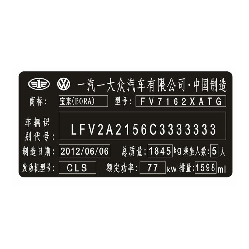 Čierna lámavá lesklá laserová gravírovacia fólia